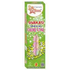 SIVAKASI SPECIAL (2PCS)
